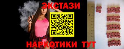 jwh Сланцы