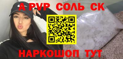 ешки Славгород