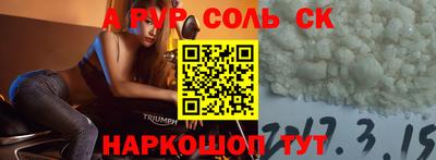 jwh Сланцы