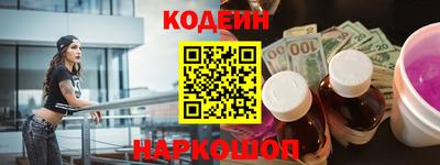 jwh Сланцы