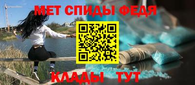 jwh Сланцы