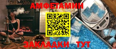 ешки Славгород