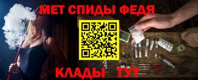 jwh Сланцы