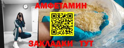 дмт Славянск-на-Кубани