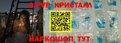 jwh Сланцы