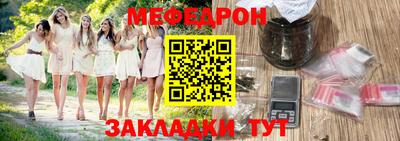 ешки Славгород
