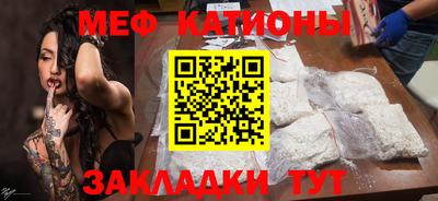 дмт Славянск-на-Кубани