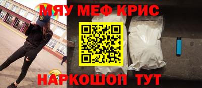 ешки Славгород