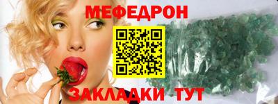 jwh Сланцы