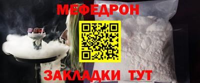 дмт Славянск-на-Кубани