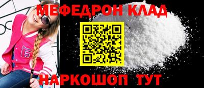 ешки Славгород