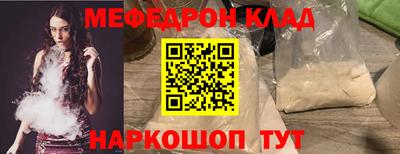 jwh Сланцы