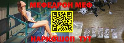 ешки Славгород