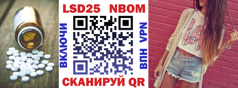 LSD-25 экстази кислота  OMG рабочий сайт  Рассказово 