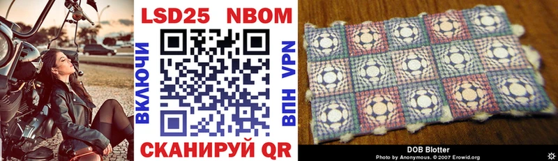 Марки 25I-NBOMe 1,8мг  Рассказово 