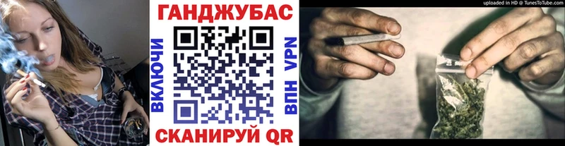 где купить   Рассказово  МАРИХУАНА White Widow 