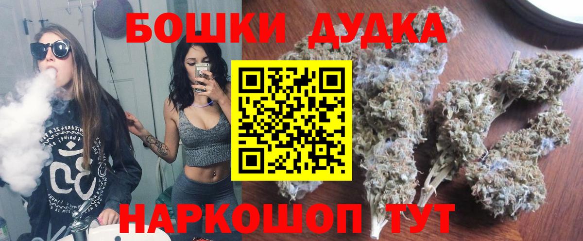Канабис гибрид  Шишки марихуана индика  Вход с VPN  Рассказово  Канабис OG Kush 